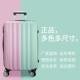 拉杆箱男2024 正品 8密码 ins行李箱女学寸生韩版 2旅行皮 2025新款