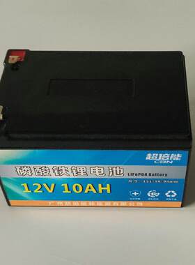 磷酸铁锂 12V 10AH厂家磷酸铁锂动力电池组加快循环储能电池
