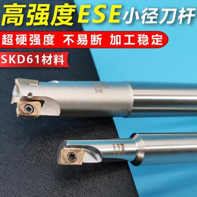 小径铣刀杆 ESE数控铣刀杆 JDMT0702小直径铣刀杆8 10 12双刃刀杆