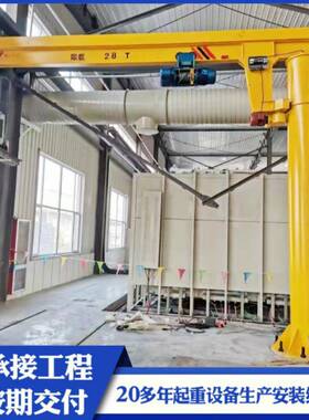 悬臂吊仓库车间2吨立柱式悬臂起重机10吨小型固定电动起重旋臂吊