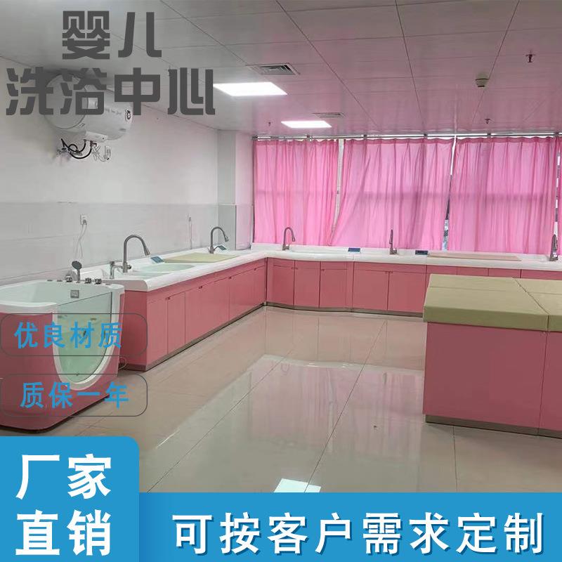 分子新生儿洗澡设备洗浴中心婴幼儿软包护理台洗澡盆洗礼池