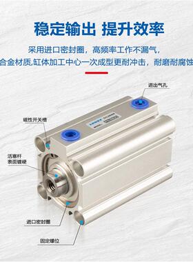 蓝瑞CD2B0带磁薄型气0缸12/MQA16/20/25/32/4/5Q*5~50小型气动大