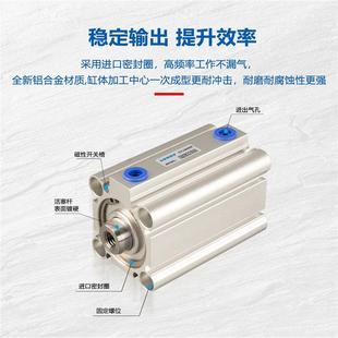 24050 50小型动大推 蓝瑞CDQ2B带磁薄型气缸气12 116