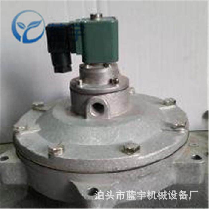 YMF-Y淹没式电磁脉冲阀除尘器嵌入式阀2.5寸膜片阀除尘器配件