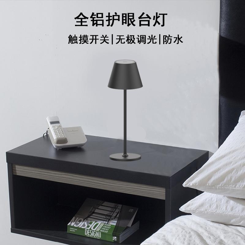 全铝护眼台灯防水露营酒吧卧室无极调光便携可现代简约台灯