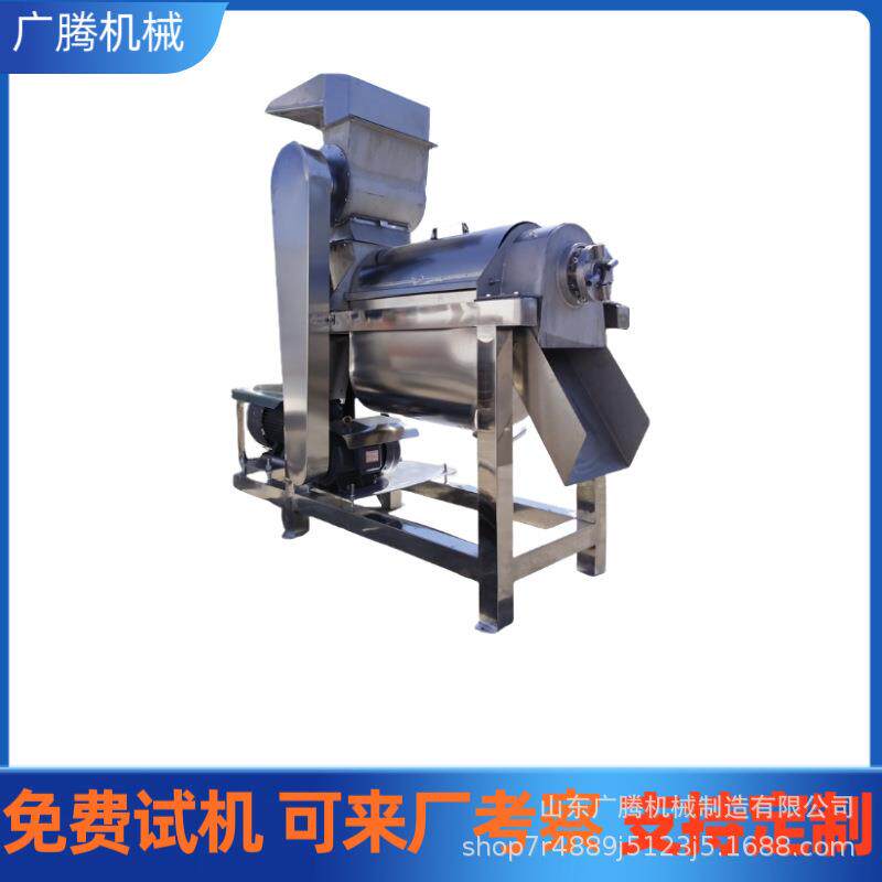 商用椰子工业螺旋榨汁机不锈钢生姜凤梨压榨取汁机大型榨汁设备