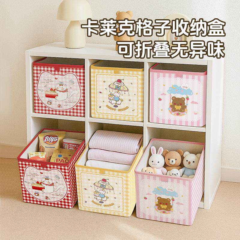 新款卡通布艺收纳箱装衣服被子宿舍收纳盒可折叠储物筐玩具整理箱