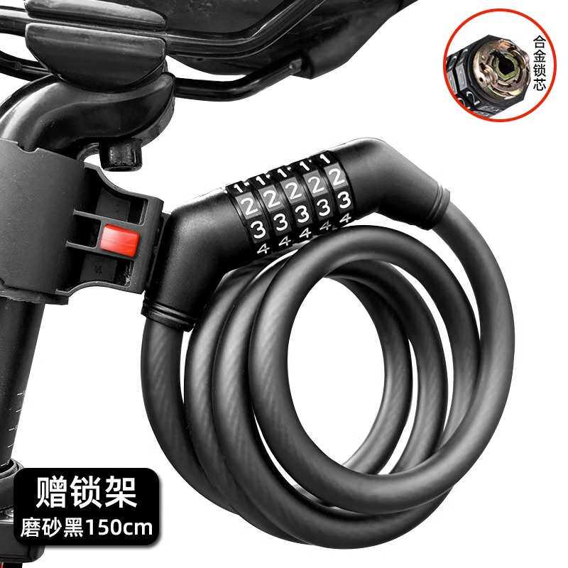 中立自行车锁防盗锁密码锁便携式固定滑板山地车电动车专用单车锁