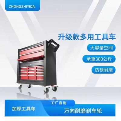 可移动身工具纹柜皮柜下汽ZHONGSHI修工具车小推车上组合工具箱汽