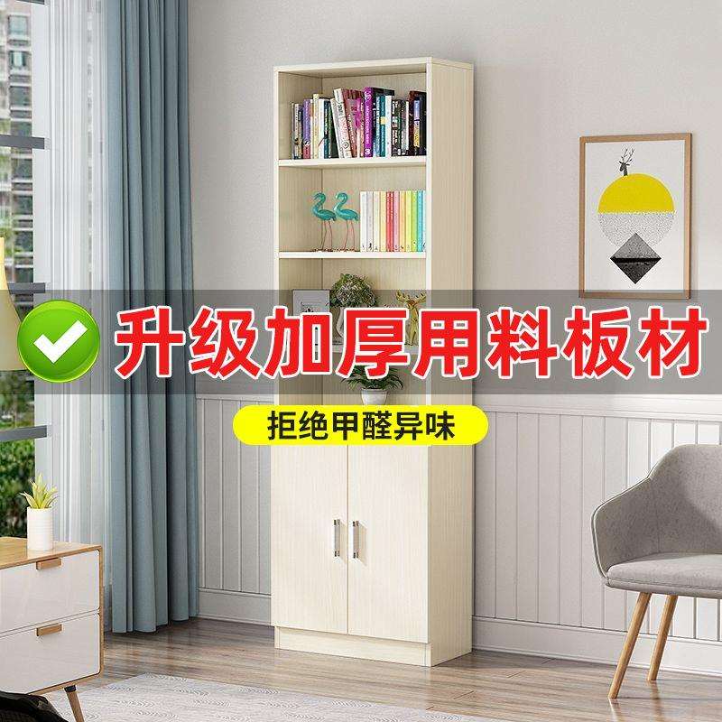 定作书柜置物架组合书架储物格子架卧室夹缝柜置物架落地多层自拼