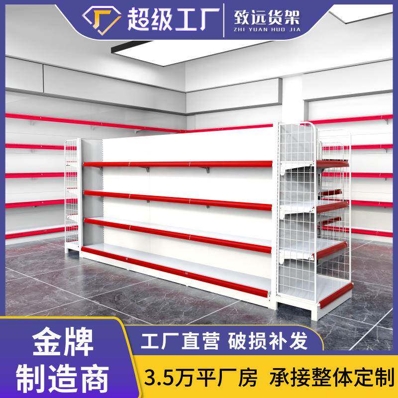 超市便利店货架药店多层专柜置物架小卖部药店商超单双面摆货架子