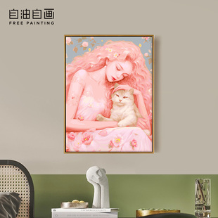 数字油画diy卧室手绘手工填充填色减压油彩画 自油自画 粉色时光