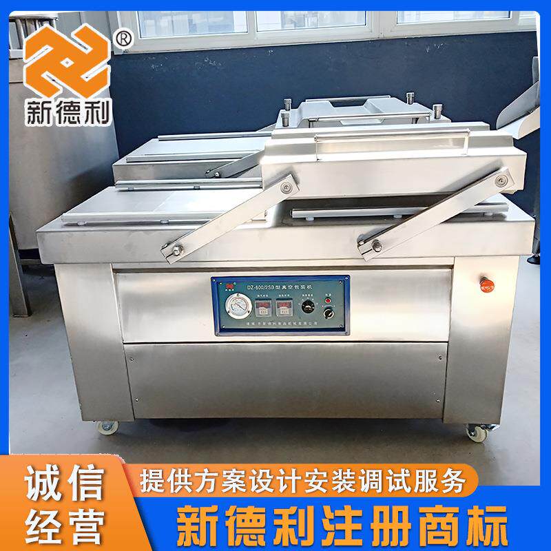 不锈钢茶叶真空包装机全自动豆干包装设备商用牛肉双室封口机器