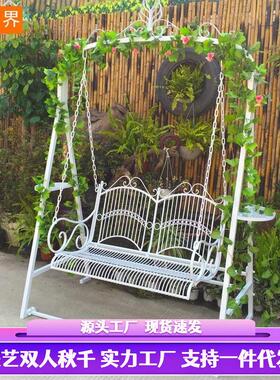 界铁艺BJ1276篮户双人秋千儿童室外摇庭院阳台百吊椅外草坪活动摄
