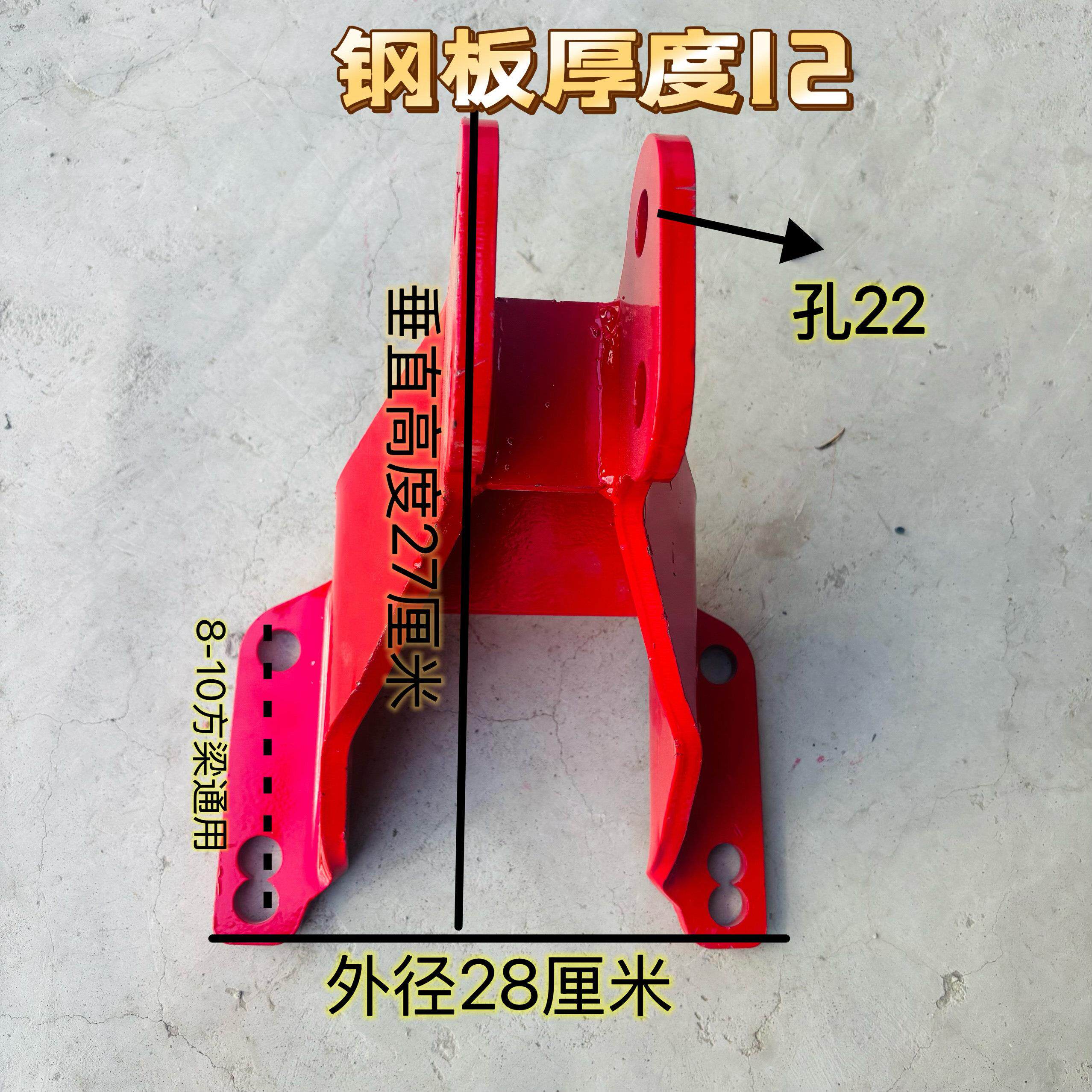 播种机铧犁配件100五铧悬挂单梁80大梁连接加厚上下悬挂旋耕机