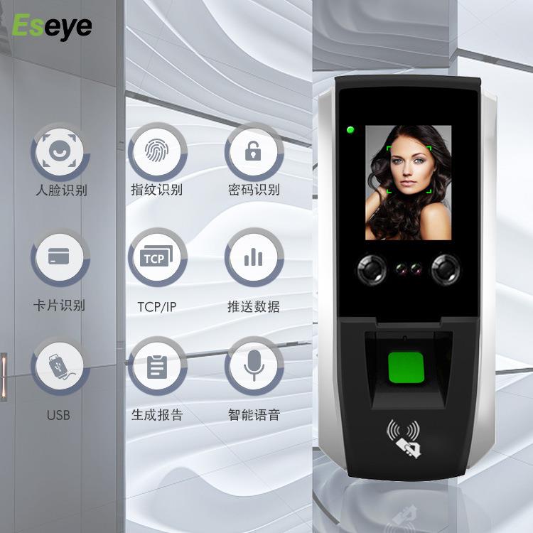 Eseye 面罩人脸识别Palme RFID卡考勤机打卡机TCP/IP门禁控制系统