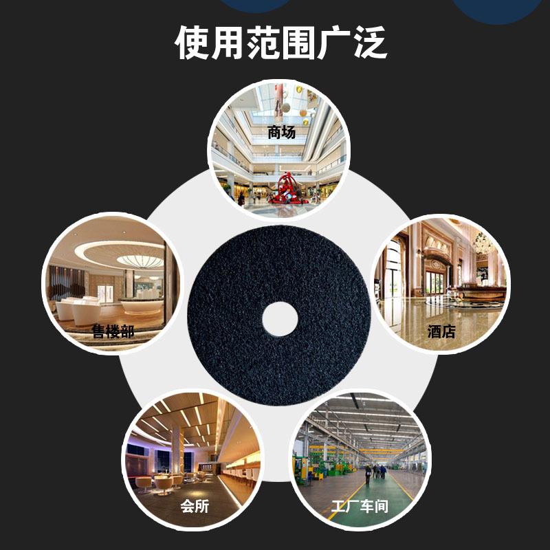 超宝黑色百洁垫17寸20寸起蜡除蜡刷地垫地板地面瓷砖洗地垫5片装