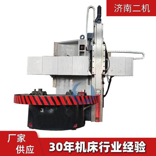 C5126立式车床 C系列程控式立式车床大型工件加工 稳定性强