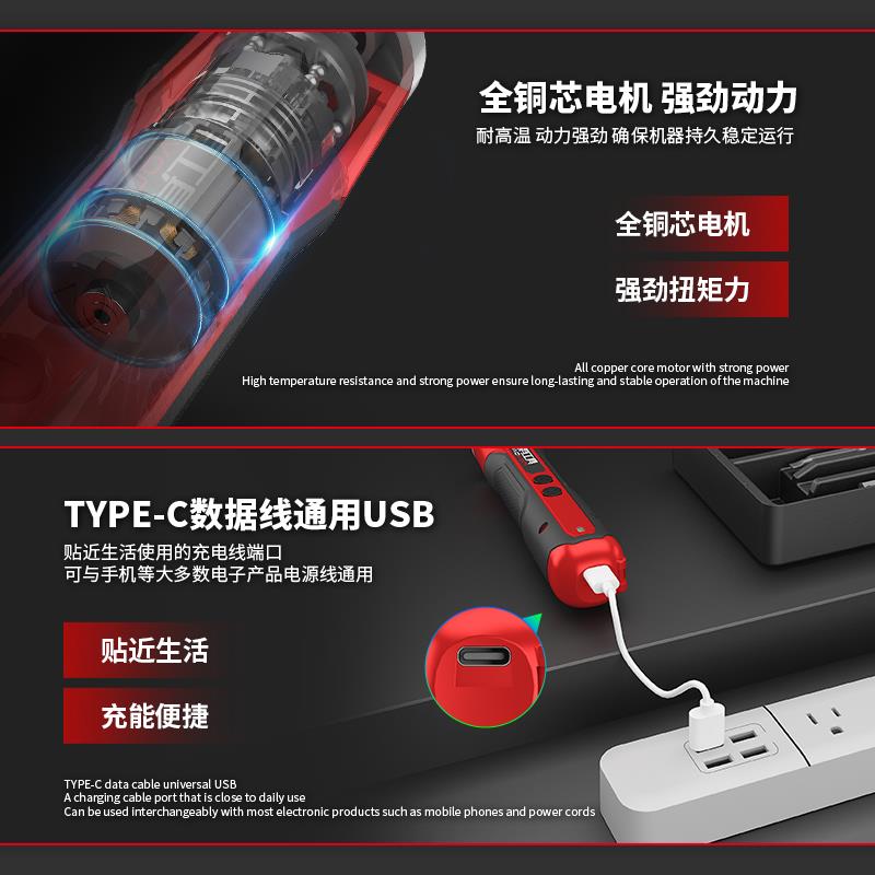 电动螺丝刀充电式家用小