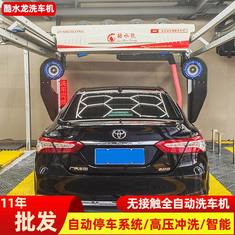 定制自动洗车机360&deg;喷沫打蜡洗车设备一体机可移动洗车机
