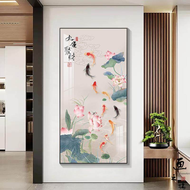 九鱼聚财玄关装饰画竖版走廊过道挂画入户门正对墙新中式荷花壁画