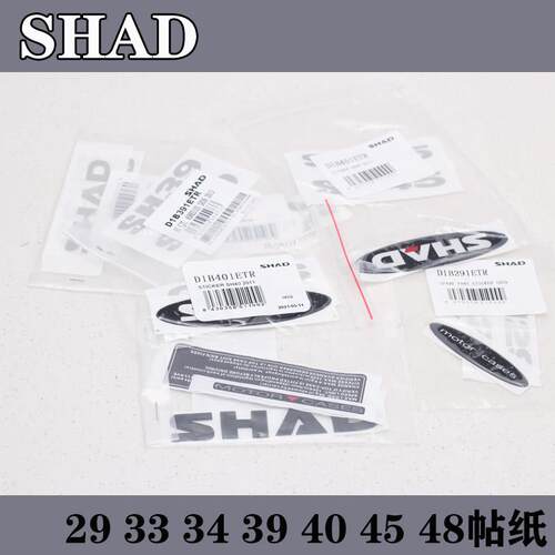 适用士雅的尾箱字标机车29 33 39 40 45 48 59X后备箱标志
