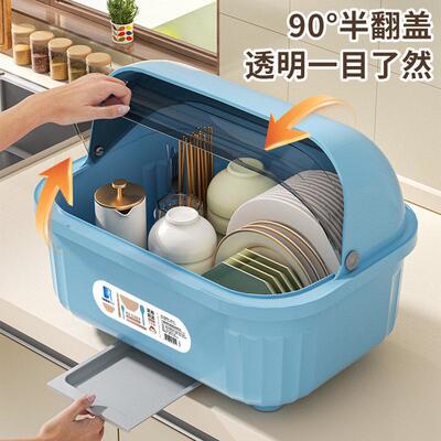 通用型家用碗筷收盒多厨房收装纳家纳用放碗碟架物带盖子功能沥水