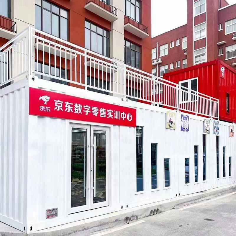 网红集装箱售货便亭户外装利店售卖亭集箱商铺景区商街小卖业部