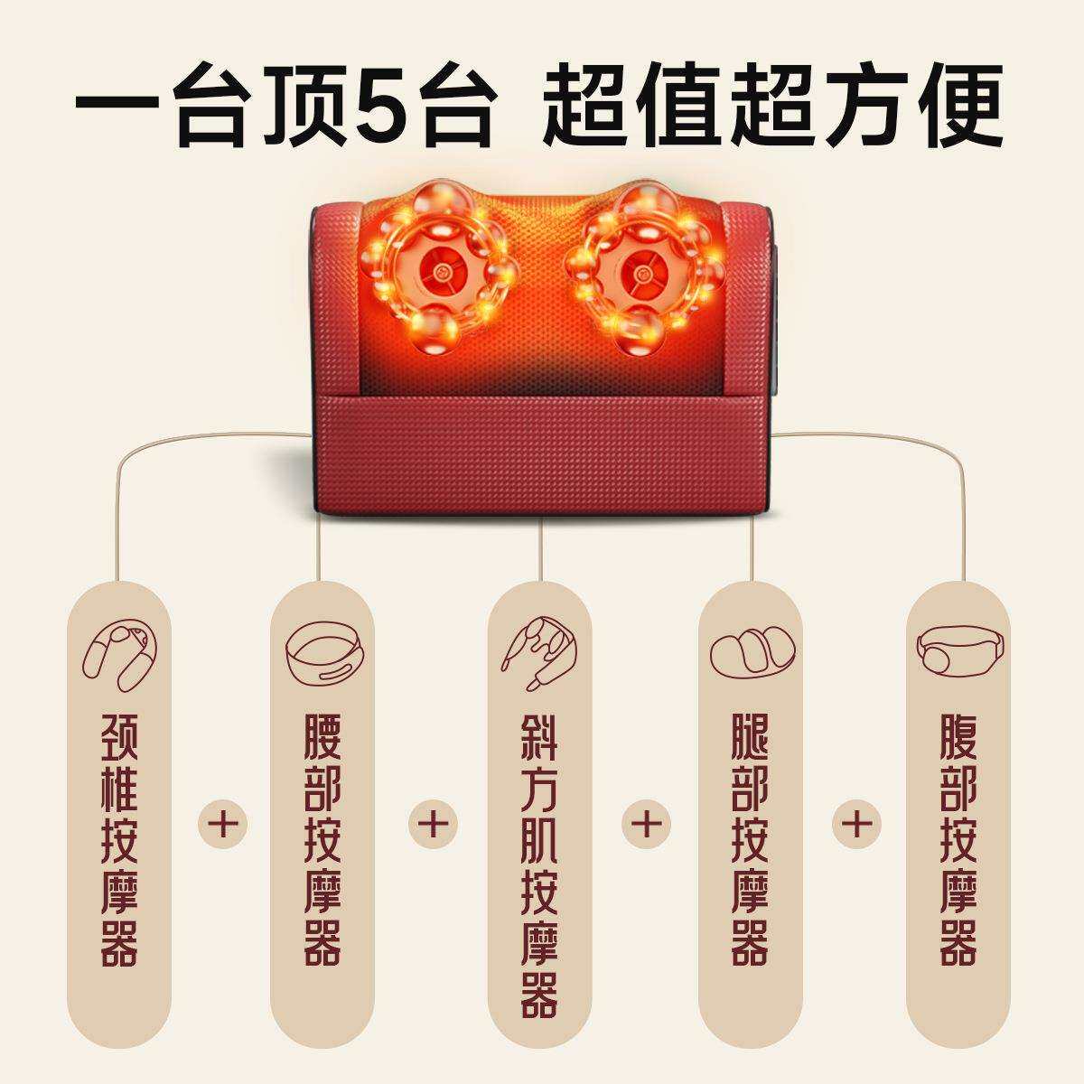 颈椎按摩枕多功能热敷用颈部颈摩腰部背按器家IHD揉捏肩按部摩仪