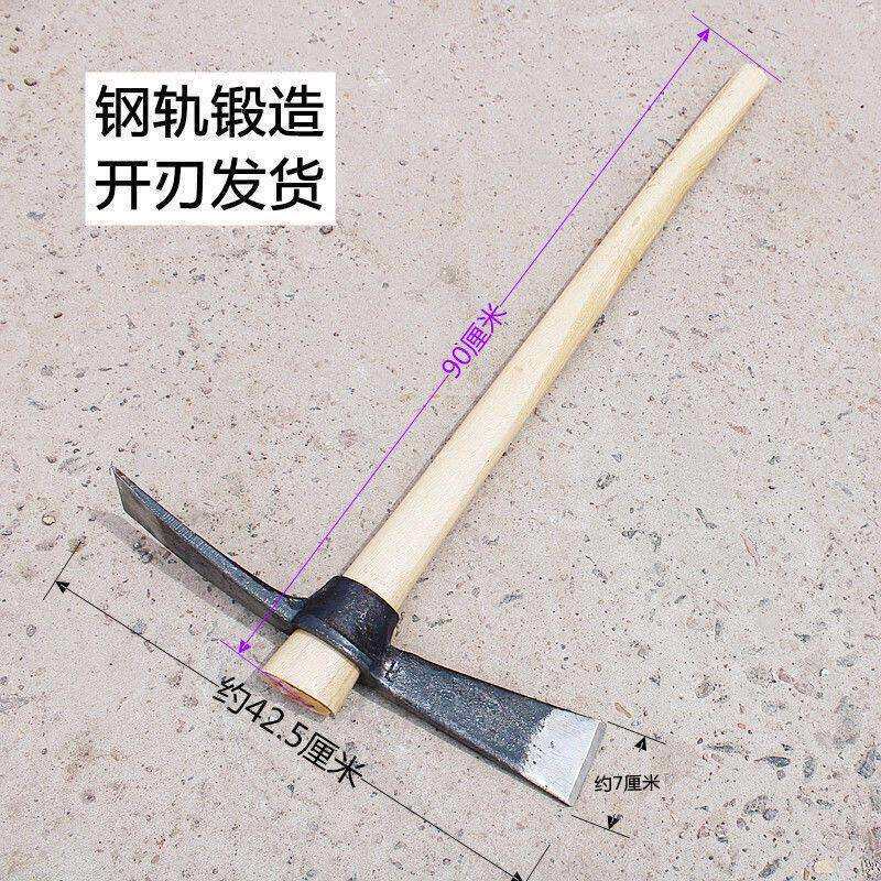 钢镐大号劈柴斧镐双扁洋镐挖树根挖笋轨道钢锰钢淬火农用劈柴斧镐