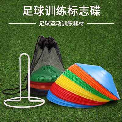 10Pcs Agility Disc Cone Set Football Training Saucer Cones M