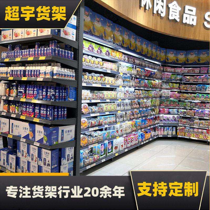 超宇厂家超市货架孕婴店展示架加厚面双面商店便利店置物架