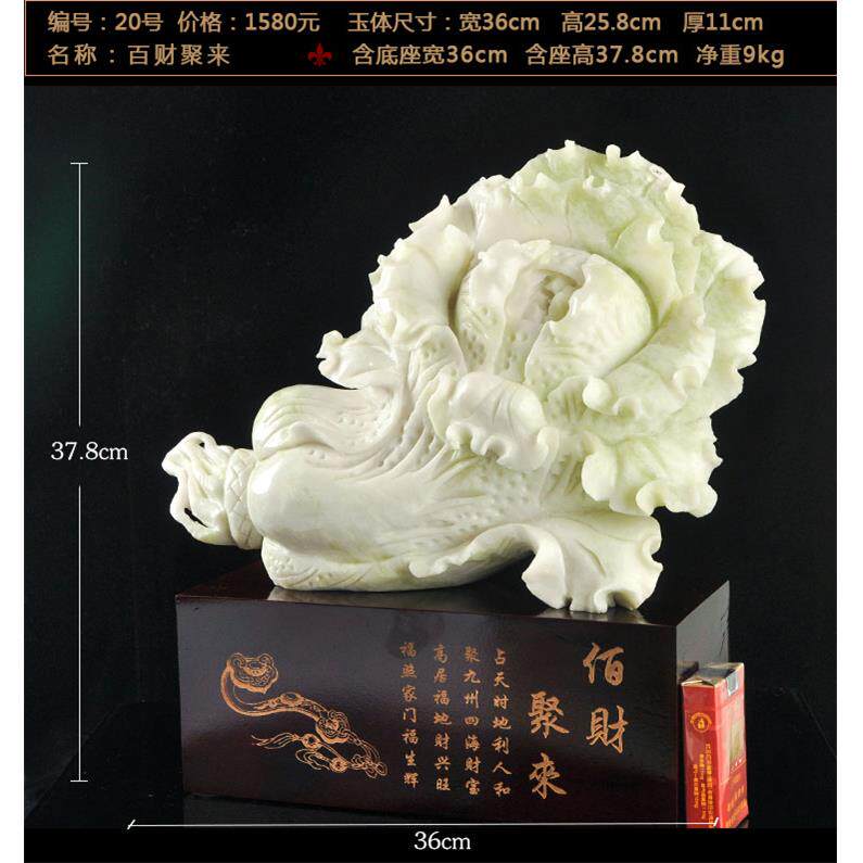 正品天然玉石招财礼玉玉雕玉岫岩岫玉摆件白菜真品家居客厅开业器