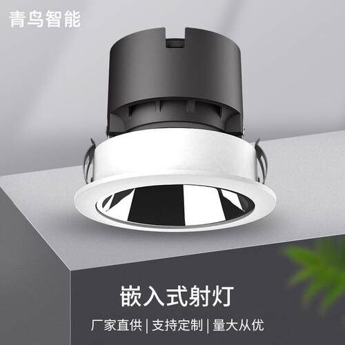 LED射灯嵌入式压铸铝家装无主灯智能双色COB洗墙射灯天花灯