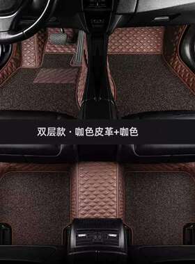 汽车脚垫适用众泰T600CT300T700Z300大迈X5X7SR7SR9包围