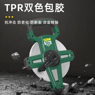 大卷尺皮尺50米钢卷尺100米长尺50m建筑工程测量手提尺30米软尺