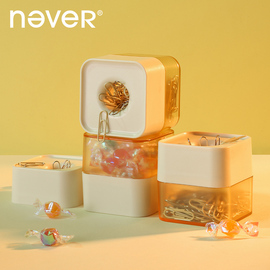 明星同款never回形针收纳盒磁铁办公用品，回型针曲别针安全创意文具，桌面摆件可爱diy学生用品