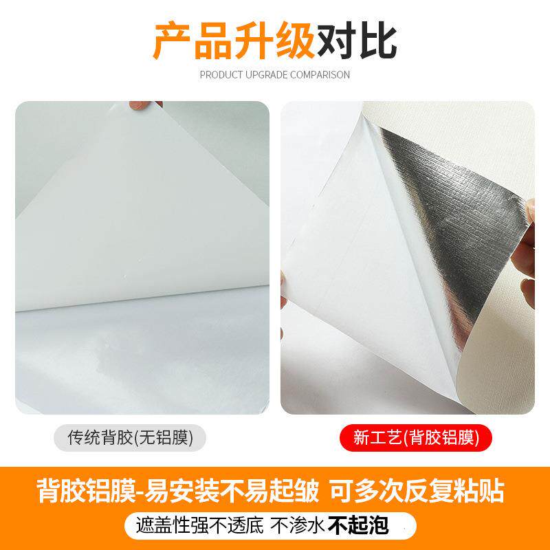 自粘纸家用温馨卧室房间客厅麻布纹素色加无亚纺厚布墙自贴MOV墙