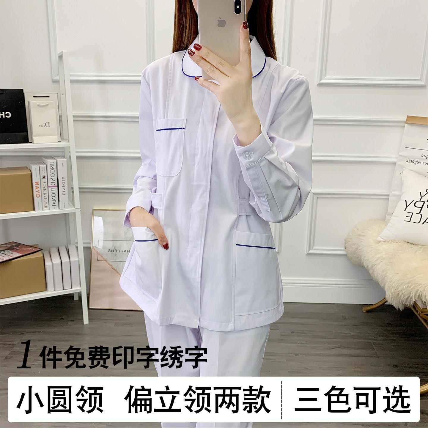 护士服分体套装短长袖女款口腔牙科医院前台美容院圆领白色工作服