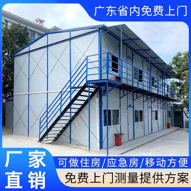 活动板房快拼集成箱房的厂家广东工地板房宿舍集装箱可拆卸K式房