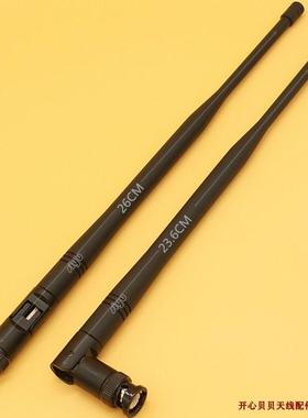 高品质BNC无线话筒胶套胶棒天线433 600-915M WIFI 3G/4GLTE