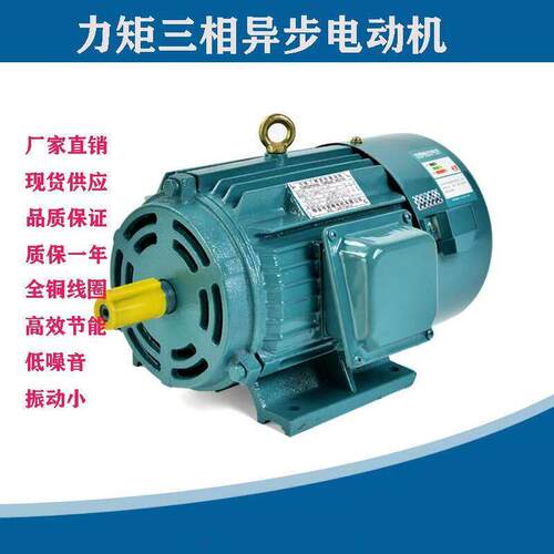 三相力矩电机YLJ112-12NM-4-6-8调速收卷缠绕吹膜马达全铜线380V