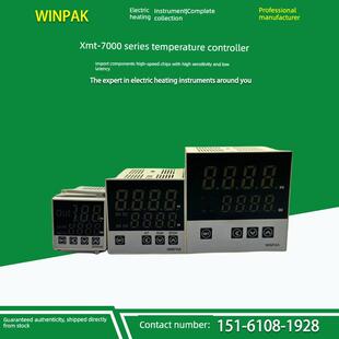 Xmte7411 新型Xmtd Xmta Xmtg 7511智能数显温度控制器 7412
