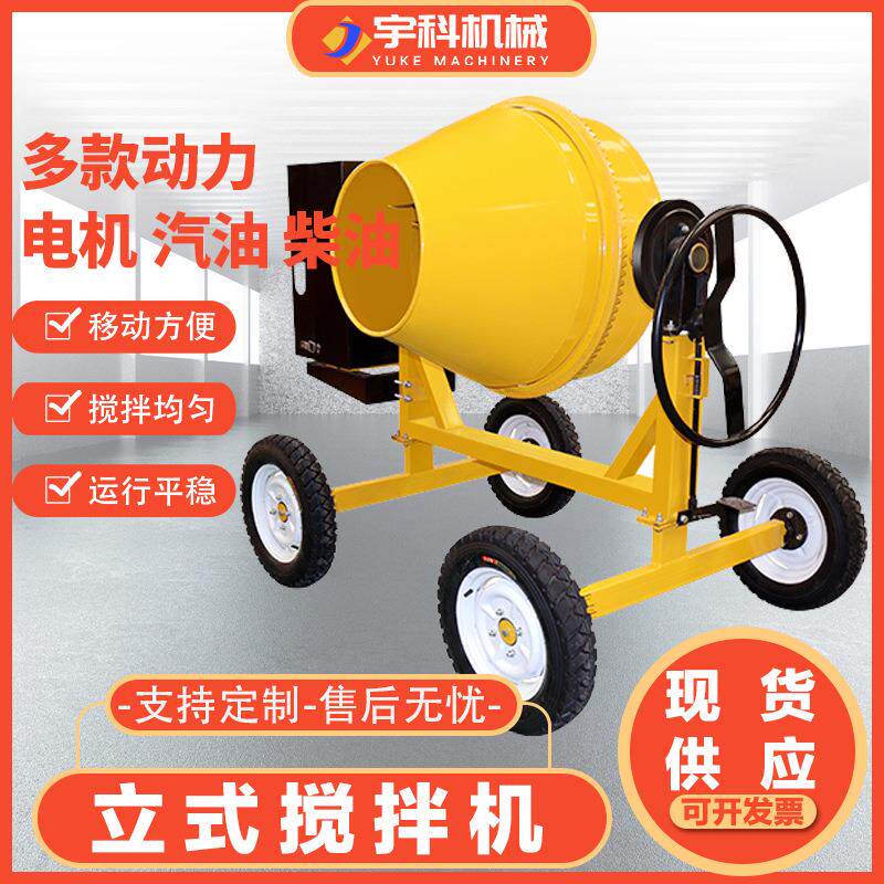 400L型手推式搅拌机移动手把式混凝土搅拌设备手动滚筒搅拌机外贸