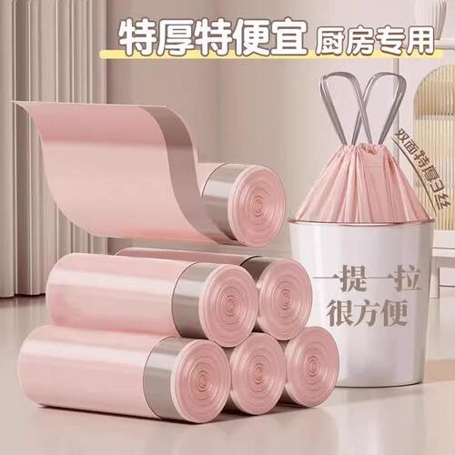 Iceberry Pink Luxury Garbage Bags, Extra Thick Drawstring Ki