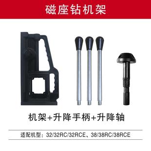 机架台钻配件全套 磁座钻手柄升降轴宝杰泛英磁力钻机架多功能原装