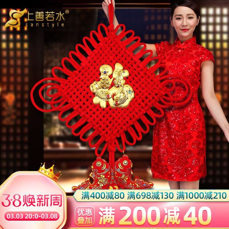 中国结挂件 客厅大号福字2025蛇年新年喜庆春节挂饰高档壁挂装饰