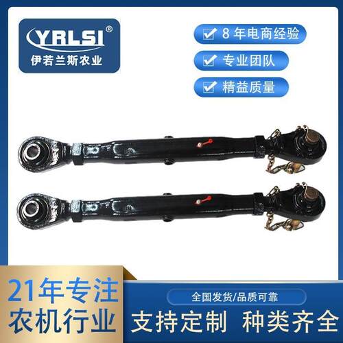 华夏拖拉机1504中央拉杆拖拉机后悬挂配件大全 农机配件上拉杆
