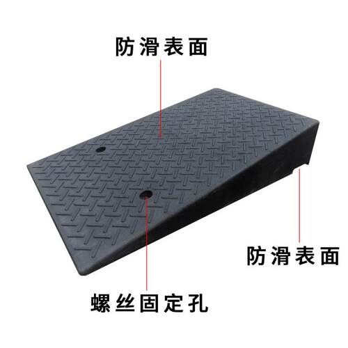 马路路牙子斜坡垫阶汽车沿台垫橡胶坡上坡垫19公分高门ORE槛防滑