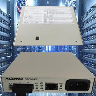 瑞斯康达光纤收发器RC531-FE-S1单模双纤光电转换器环网百兆收发